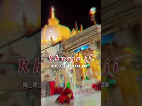 ख्वाजा गरीब नवाज शरीफ दरगाह स्टेटस वीडियो #ajmerdargah