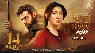 Mitti De Baway Episode 01 (Sub) 23rd Sep 2026 | Wahaj Ali - Mahira Khan | Multiverse Entertainment