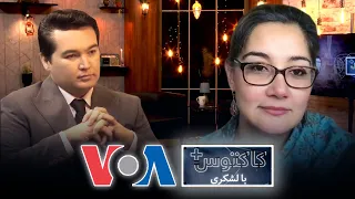 کاکتوس+ با لشکری