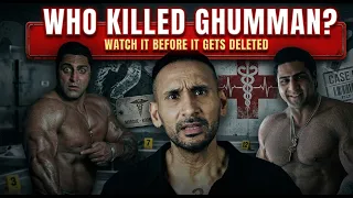 Who killed 130 kgs beast, Varinder Singh Ghumman - Report is out