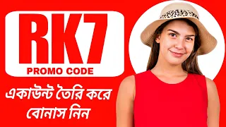 1xbet promo code | how to create 1xbet affiliate promo code | #1xbetpromocode​