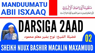 Cashirka 02aad ee kitaabka ABII ISXAAQ || Sheikh Nuux Bashiir Macalin Maxamuud