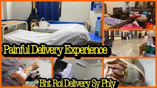 Delivery Vlog😇Raat K 2 Bjy Nurse Q Ly Gai Baby Ko😪|Delivery Sy Phly Bht Roi Main|Ah Glam Gurll