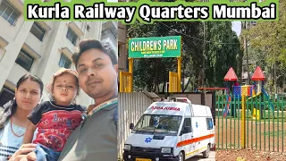 Railway Quarter Kurla East 🏠 || रेलवे कॉलोनी कैसा होता है आप भी देखें #railwaycolony #sapnokaghar