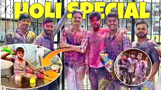 Holi Special || How We Celebrate Holi || SIGN PLUS Facts
