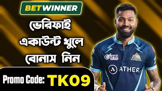 betwinner | betwinner promo code| betwinner account opening | betwinner account registration