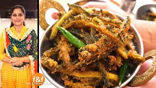 हफ़्तों तक चलने वाले कुरकुरे करेले Crispy Kurkure Karele That Stay Fresh for Weeks क्रिस्पी करेले