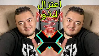 النهاية 🤭