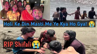 Holi Ke Din Masti Me Ye Kya Hua ! 😭 RIP Shifali 😭 होली के दिन ये क्या हुआ ! 😭