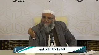 الإمام مالك ظُلم في ليبيا - الشيخ خالد الضاوي
