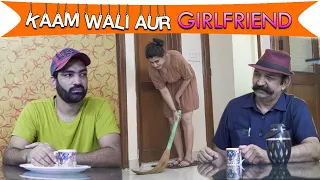 LANDLORD AUR KAAM WALI || NEERAJ BENIWAL