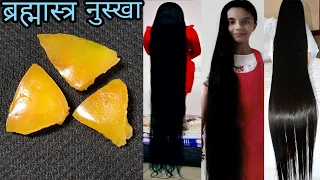 Brhamastra नुस्खा बालों को ढाई गुना तक लंबा मोटा घना बना देगा Long, Thick, Hair Growth