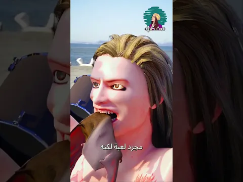 حادثة عض أوزي أوزبورن للخفاش 🦇🤢