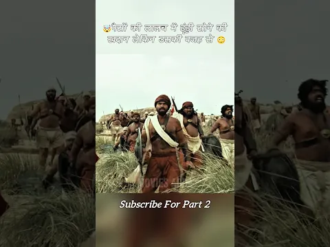 😮 पैसों की लालच में ढूंढ़ी सोने की खदान #shorts
