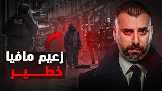 كيف حكمت المافيا الايطالية اميركا بالكامل ! العباقرة الاشرار