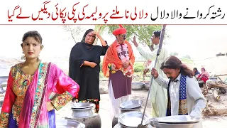 Funny Wedding Video|| Ramzi Sughri || Can not Stop laughing || New Top Funny Video || Rachnavi Tv