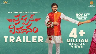 Pushpaka Vimanam Theatrical Trailer | Anand Deverakonda,Geeth Saini,Saanve Megghana | Damodara