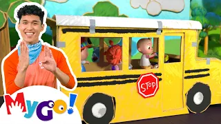 Wheels on the Bus (Play Version) | MyGo! Sign Language For Kids | CoComelon | ASL