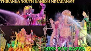 #Thiranga Youth Association #Ganesh Nimarjjanam 2022 | TYA 41Feet Eco Friendly Ganapati #trending