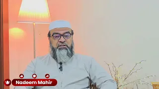 قرآن مجید کے پہلے پارے کا خلاصہ Summary of the first Juz of Holy Quran #youtube #youtubevideo 