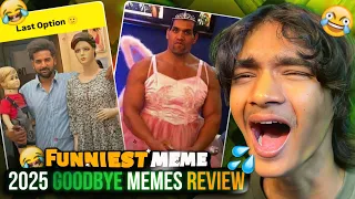 2025 GOODBYE MEMES REVIEW 😂 TRY NOT TO LAUGH | #PPLT