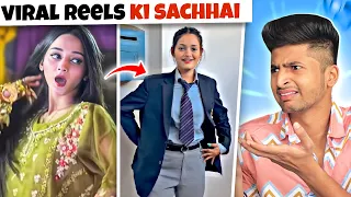 PATLI KAMARIYA TREND AND PAKISTANI VIRAL GIRL KI SACCHAI !! RAJAT PAWAR