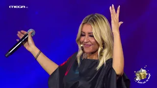 Σπίτι με το MEGA: Με τον Γ. Αλκαίο και τη Λ. Παπαδοπούλου 'Άμα δεν σε δω'
