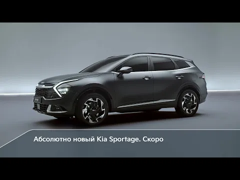 Kia Sportage Prestige