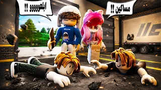 ماتوقعت مكافحة تيمار مع ميسره.توصل لهالدرجة!🔥🤦‍♂️