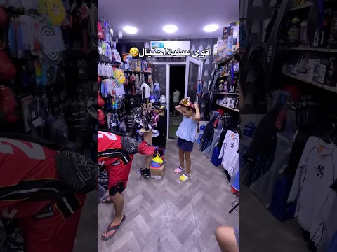 اقوى عملية احتيال 🤣🤦‍♂️