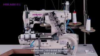 HIKARI HW782TA Computerized Direct Drive High Speed Cylinder Bed Flatlock Machine Right Knife