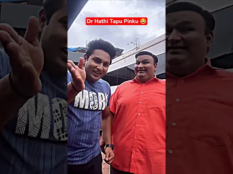 Dr Hathi Tapu Pinku😂 #tarakmehtakaultachashma #tmkoc #drhathi #tapu #pinku #funny #masti #tarakmehta