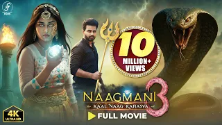 NAAGMANI 3 - Kaal Naag Rahasya (2025) | Full Hindi Movie | Naagin | Latest Hindi Movie | Bollywood
