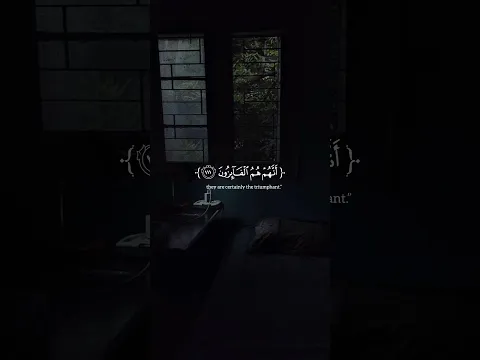 تلاوة هادئة ومريحة | قران كريم بصوت القارئ إسلام صبحي | ارح سمعك بالقرآن الكريم | راحة نفسية