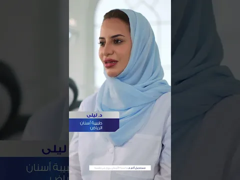 ابدأ الترميم