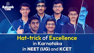 Hat-trick of Excellence in Karnataka in NEET (UG) and KCET | Aakash BYJU'S