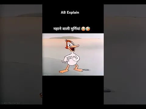 हाइब्रिड अंडों वाली मुर्गियां 🤣😂 #shortsvideo #youtubeshorts