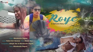 Roye (Official Video) | S.B | Anamika,Shib shakti | Rahul,Abhijit | Shirshendu | new hindi song