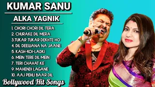 Best of Kumar Sanu _Alka Yagnik Hit song of Kumar Sanu _ Evergreen Bollywood Hindi song | Jackboy