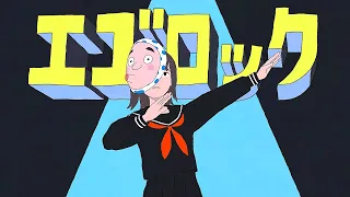 ☪ エゴロック (long ver.) Cover / 天月-あまつき-