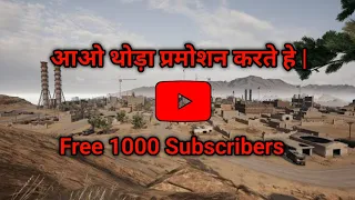 Live Channel Checking and Promotion || DOT YouTube