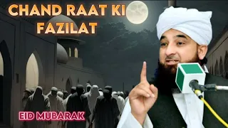 Chand Raat Main Ibadat Ki Fazilat | Molana Raza Saqib Mustafai