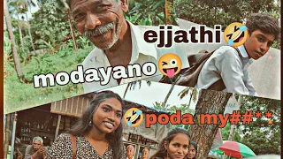 Prank Video😜💥 ആരാധകരെ കൊണ്ട് തോറ്റു 🫣പുറത്തിറങ്ങി നടക്കാൻ വയ്യ 🤣🔥