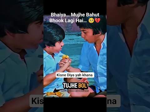 Bhaiya… Mujhe Bahut Bhook Lagi Hai… 🥺💔 #shorts #emotional