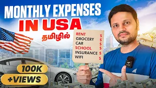 Cost of Living in the U.S. for Indian Families - Monthly Expenses Explained‼️