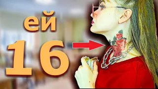 КОРОЧЕ ГОВОРЯ,ТАТУ В 16 ЛЕТ!/МОЕ ПЕРВОЕ ТАТУ