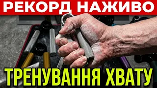 TNS Еспандери. Сила хвату💪  #grip #силахвату #еспандери #щипковийхват