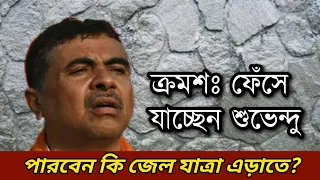 Suvendu Adhikari Expossed In Nandigram Vote | Recounting Nandigram Vote | NK Digital Magazine