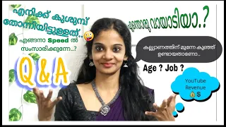 😁 Q & A , ചേച്ചിക്ക് കല്ല്യാണത്തിന് മുന്നേ കുഞ്ഞ് ഉണ്ടായതാണോ..?🥲 ആദ്യത്തേയും അവസാനത്തേയും Q & A 🤑🥰