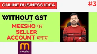 Meesho par seller account kaise banaye without GST | How to setup meesho seller account without GST